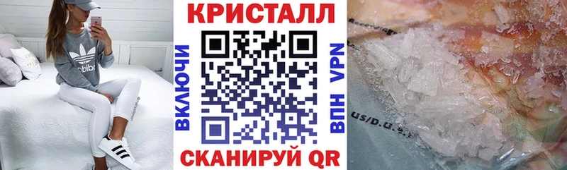 АМФЕТАМИН Premium  даркнет сайт  Старица 