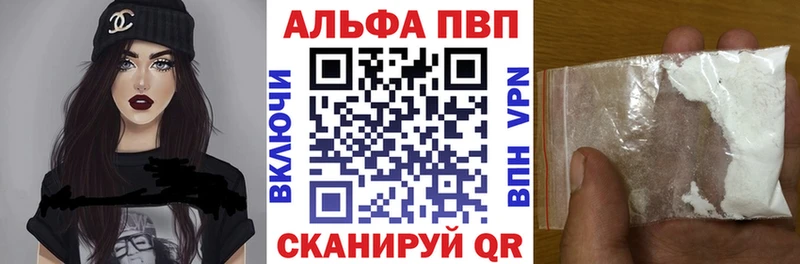 где найти Старица kraken А ПВП кристаллы