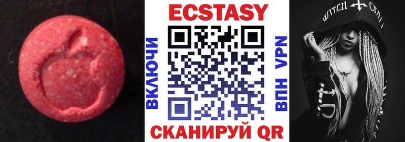 Ecstasy 250 мг  Старица 