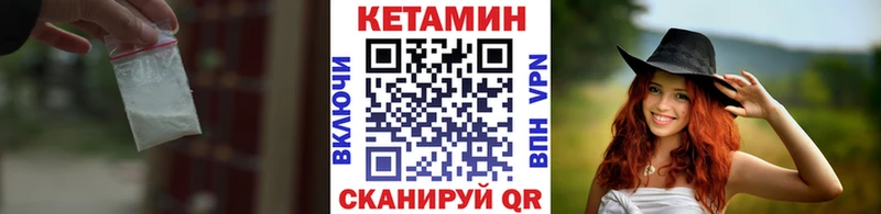 наркотики  Старица  КЕТАМИН ketamine 
