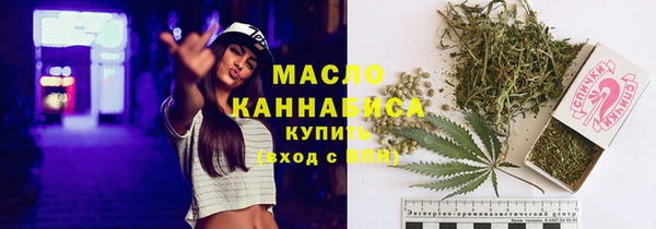 соль курить ск Калининец