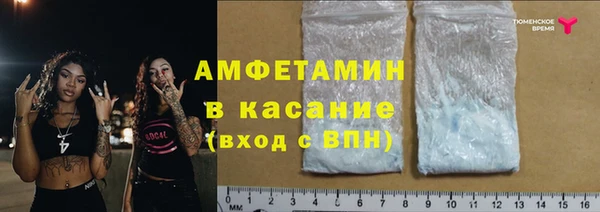 эйфоретик Пролетарск