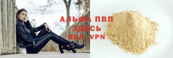 эйфоретик Пролетарск