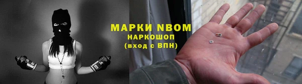 эйфоретик Пролетарск