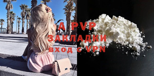 эйфоретик Пролетарск