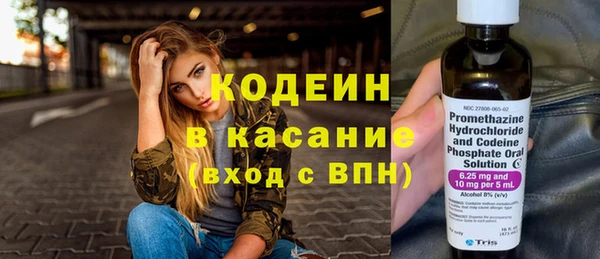 эйфоретик Пролетарск