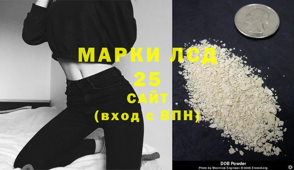 эйфоретик Пролетарск