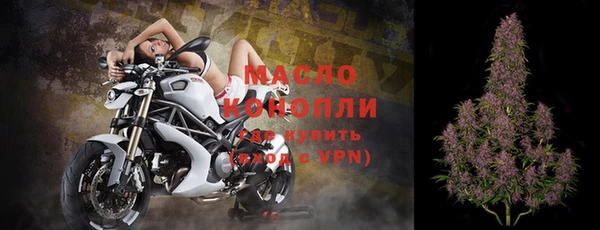 эйфоретик Пролетарск