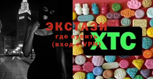 эйфоретик Пролетарск