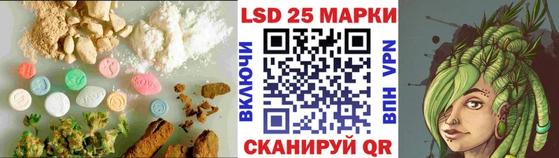ЛСД экстази ecstasy Старица
