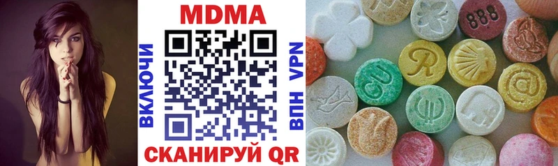 ОМГ ОМГ ссылки  Старица  МДМА VHQ 