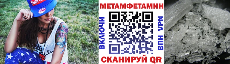 Метамфетамин Декстрометамфетамин 99.9%  Старица 