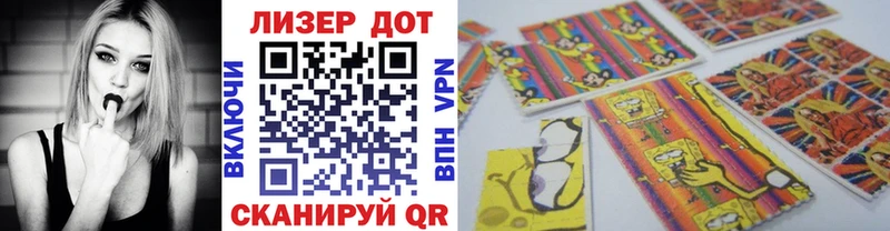 Марки N-bome 1,8мг  как найти   блэк спрут ссылки  Старица 